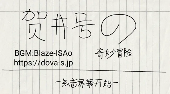 �ؾ��ŵ�����ð��(ð���ƽ���Ϸ)