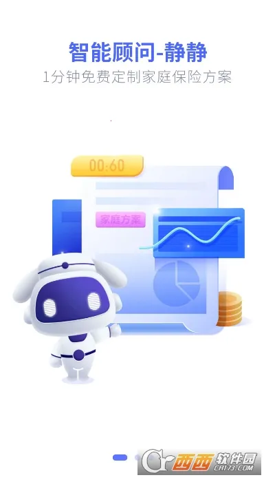 �������ܹ���2025�ٷ�����v1.4.6 �ٷ������ͼ