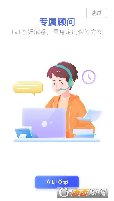 �������ܹ���2025�ٷ�����v1.4.6 �ٷ������ͼ