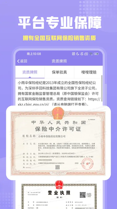 �������ܹ���2025�ٷ�����v1.4.6 �ٷ������ͼ