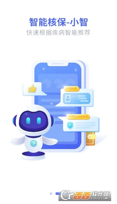 �������ܹ���2025�ٷ�����v1.4.6 �ٷ������ͼ