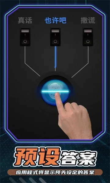 �����(���Բ�������)v3.8.0 ��׿���ͼ