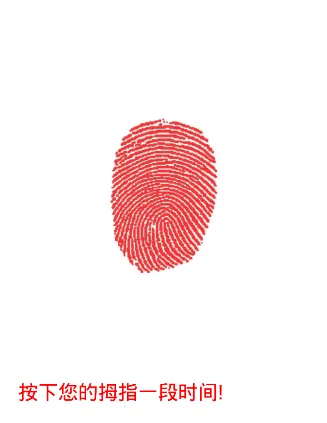 测谎仪(谎言测试软件) 测谎仪(谎言测试软件)