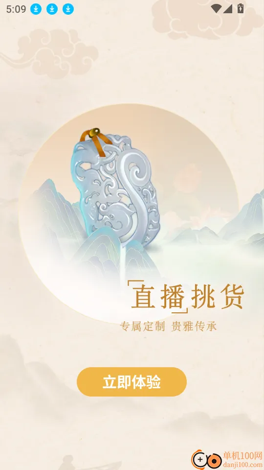 �������(�����ʯ����ƽ̨)