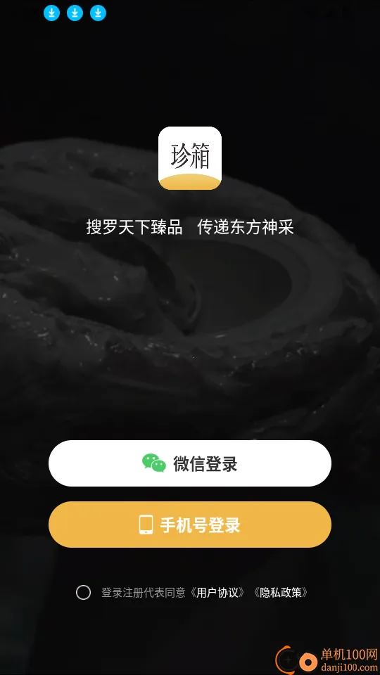 �������(�����ʯ����ƽ̨)