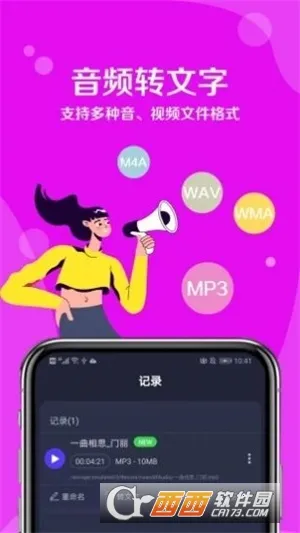 ������������2025�ٷ�����v1.0.1 �ֻ����ͼ