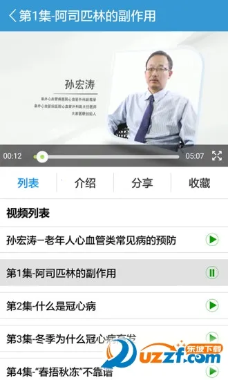 ���Ϲܼ�2025�ٷ����°汾v5.0.1 ��Ѱ��ͼ