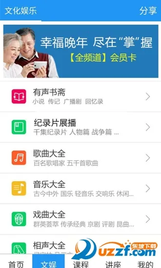 ���Ϲܼ�2025�ٷ����°汾v5.0.1 ��Ѱ��ͼ