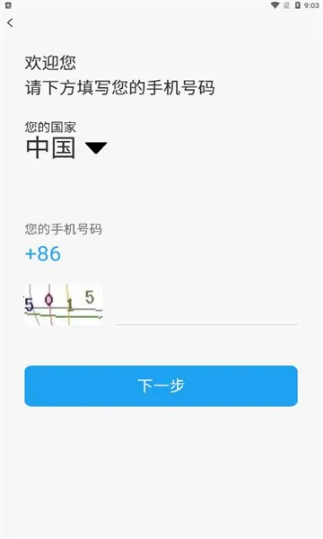 ��ѧ��2025�ٷ����°汾v5.08.22 ��Ѱ��ͼ