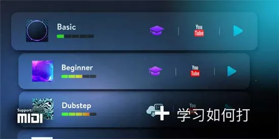 RealDrum���ӹ�(���ӹ�ѧϰ����)v11.15.3 ��׿���ͼ