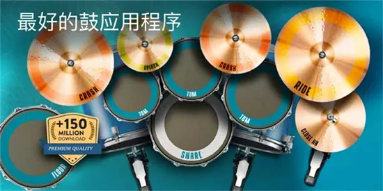RealDrum���ӹ�(���ӹ�ѧϰ����)v11.15.3 ��׿���ͼ