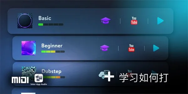 RealDrum���ӹ�(���ӹ�ѧϰ����)v11.15.3 ��׿���ͼ