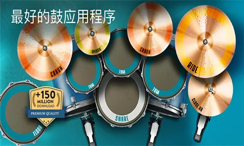 RealDrum���ӹ�(���ӹ�ѧϰ����)v11.15.3 ��׿���ͼ