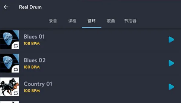 RealDrum���ӹ�(���ӹ�ѧϰ����)