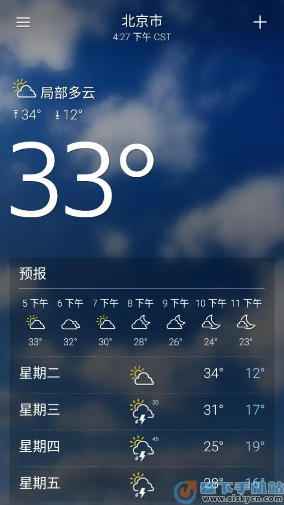 �Ż�����Ԥ��2025���ذ�װv1.41.0 �ֻ����ͼ