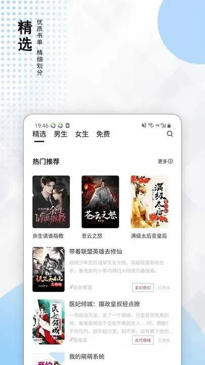 С˵�������ֻ���v2.6.3 �ֻ����ͼ