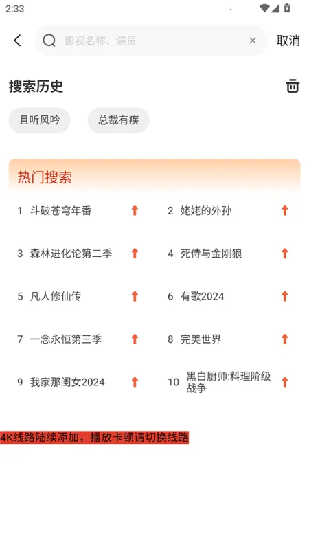 MITOӰ��(Ӱ�Ӳ���ƽ̨)v2.0.0 ��׿���ͼ