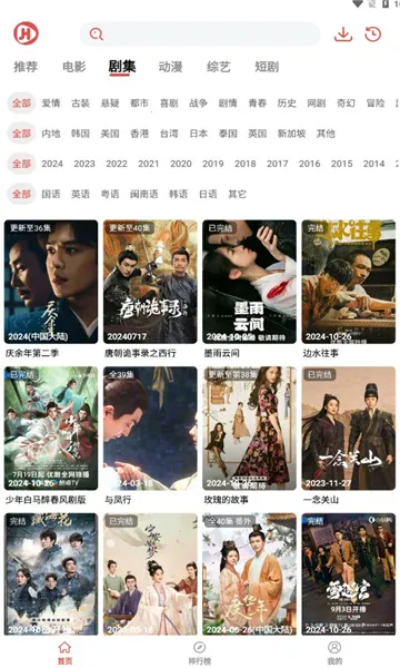 MITOӰ��(Ӱ�Ӳ���ƽ̨)v2.0.0 ��׿���ͼ