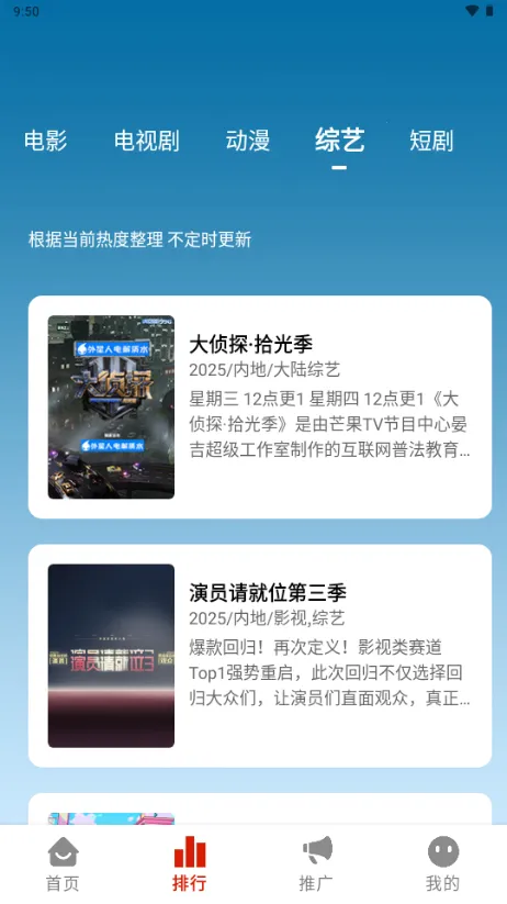 MITOӰ��(Ӱ�Ӳ���ƽ̨)v2.0.0 ��׿���ͼ