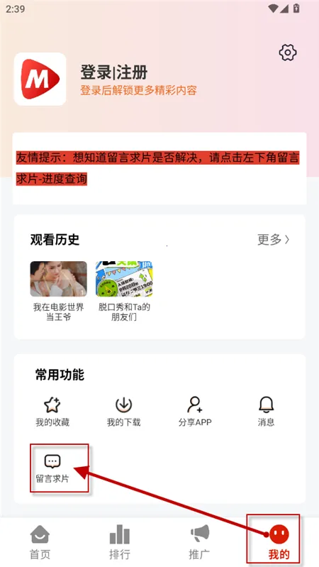 MITO影视(影视播放平台) MITO影视(影视播放平台)