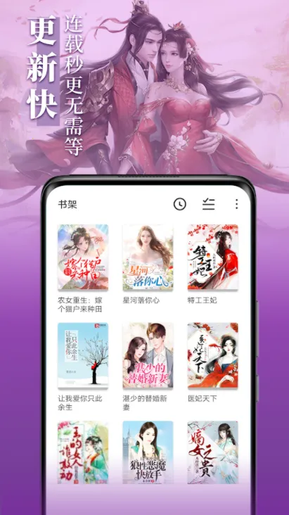 ����С˵(С˵�Ķ�����)v3.00.96.022 �ֻ����ͼ