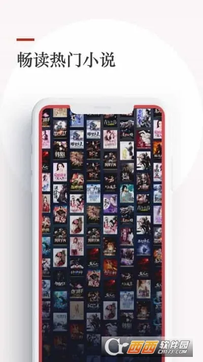 ����С˵(С˵�Ķ�����)v3.00.96.022 �ֻ����ͼ