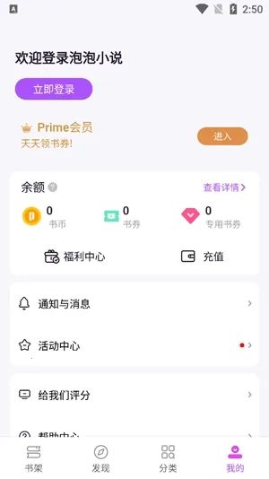 ����С˵(С˵�Ķ�����)