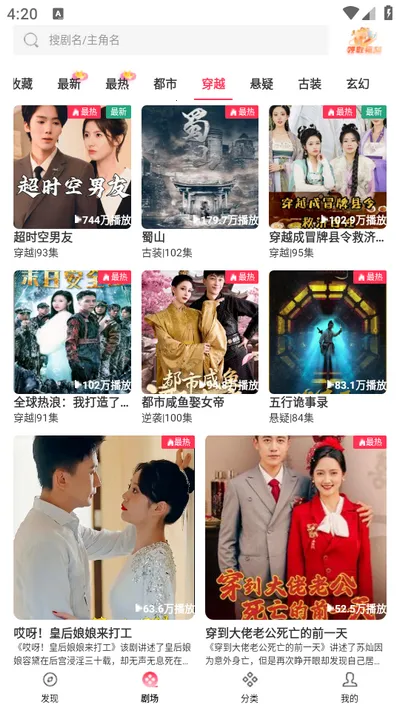 ���̾簲׿���ֻ���v2.0.1.0 �ٷ������ͼ