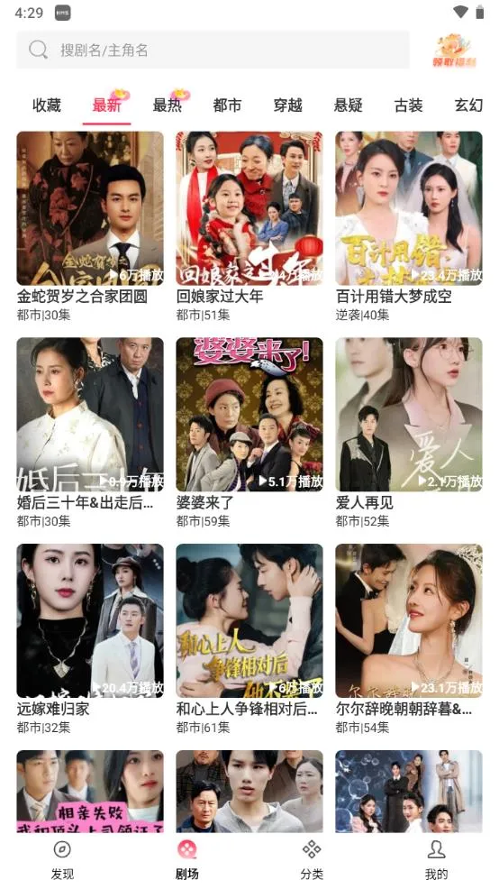 ���̾簲׿���ֻ���v2.0.1.0 �ٷ������ͼ