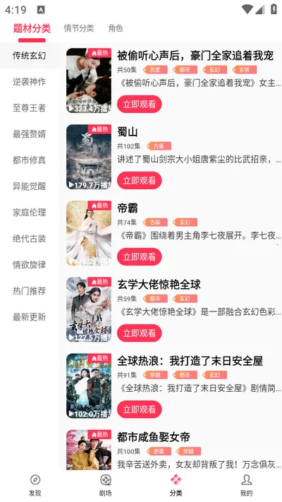 ���̾簲׿���ֻ���v2.0.1.0 �ٷ������ͼ