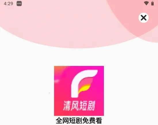 ���̾簲׿���ֻ���