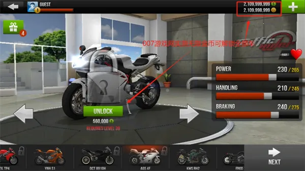 traffic rider(Ħ��������Ϸ)v9.996 �ٷ������ͼ