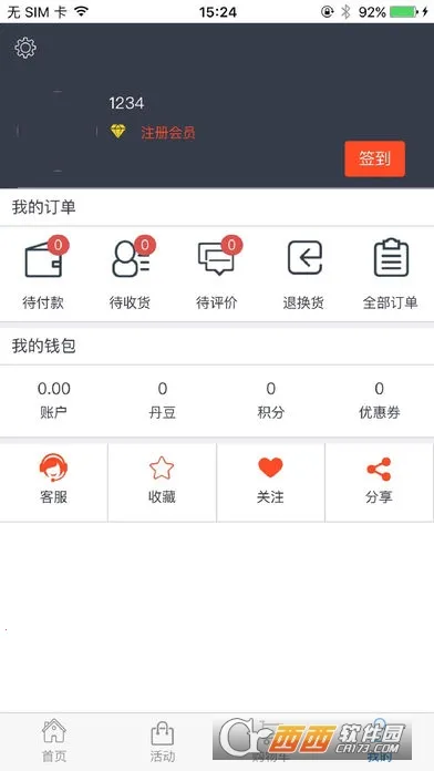 ����˹(����ͣ��ƽ̨)v2.1.75 �ֻ����ͼ