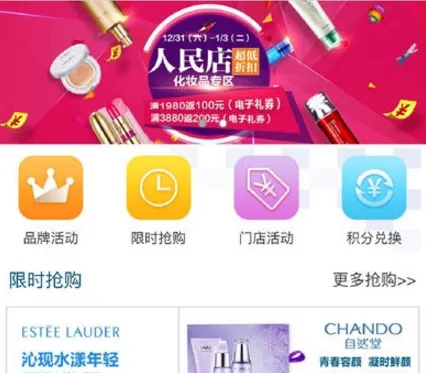 丹尼斯(购物停车平台) 丹尼斯(购物停车平台)