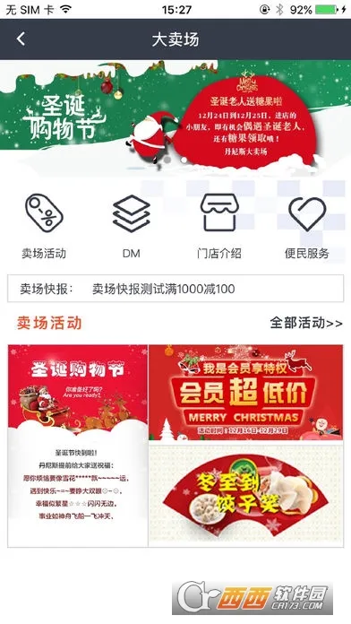 ����˹(����ͣ��ƽ̨)v2.1.75 �ֻ����ͼ