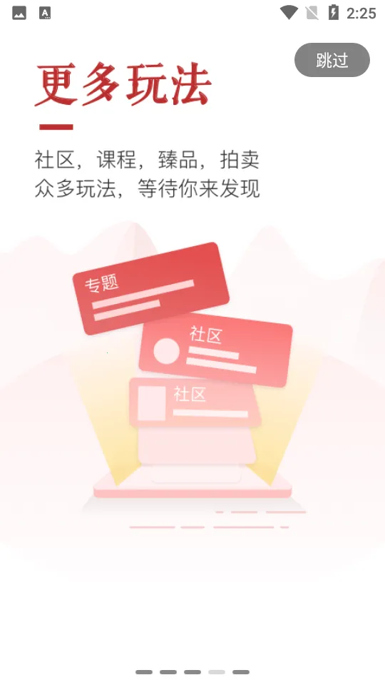 ����(��������ƽ̨) 6.3.0v6.3.0 ��Ѱ��ͼ