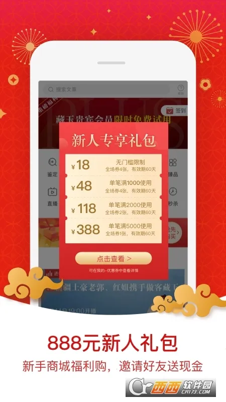 ����(��������ƽ̨) 6.3.0v6.3.0 ��Ѱ��ͼ