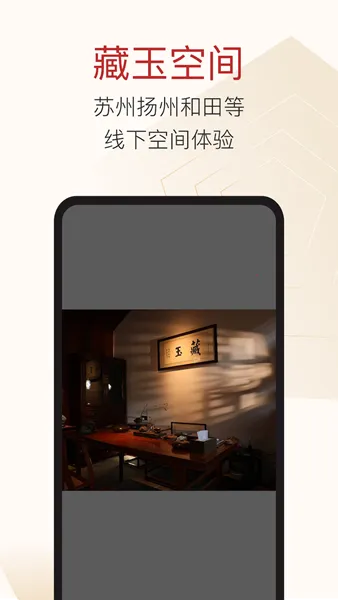 ����(��������ƽ̨) 6.3.0v6.3.0 ��Ѱ��ͼ