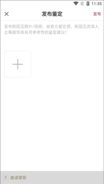 藏玉(和田玉交流平台) 藏玉(和田玉交流平台)