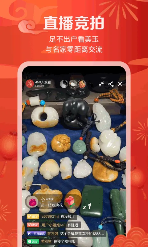 ����(��������ƽ̨) 6.3.0v6.3.0 ��Ѱ��ͼ