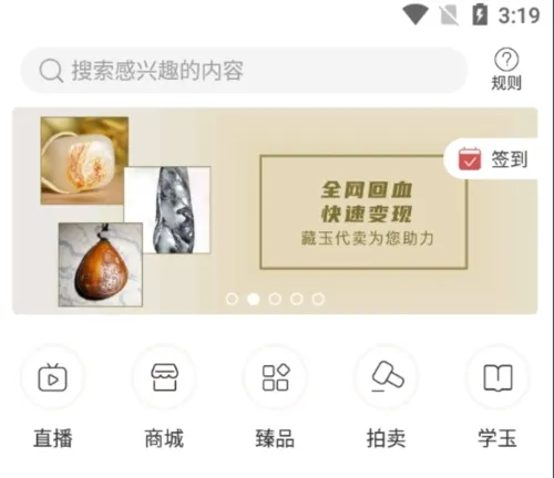 藏玉(和田玉交流平台) 藏玉(和田玉交流平台)