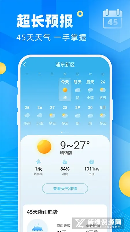 ��;����Ԥ��(����Ԥ������)v5.8.00 �ٷ������ͼ