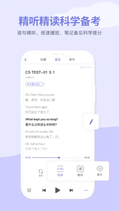 �¶�����˼(��˼��������)v2.0.3 �ٷ������ͼ