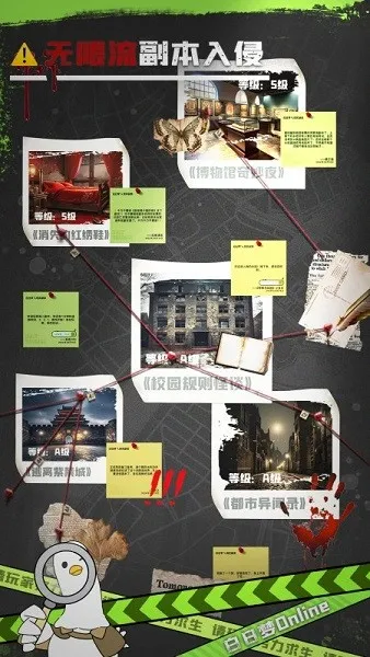 ������Online(��������Ϸ�淨)v1.1.2 �ٷ������ͼ