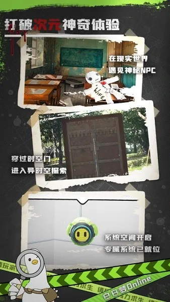 ������Online(��������Ϸ�淨)v1.1.2 �ٷ������ͼ