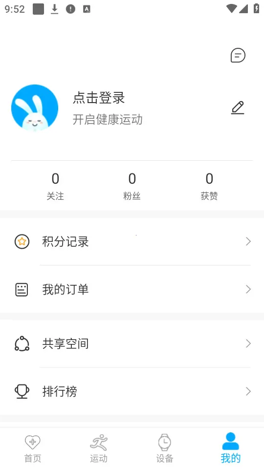 MaituFit2025�ٷ����°汾v1.4.16 �ٷ������ͼ