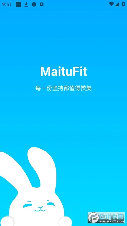 MaituFit2025�ٷ����°汾v1.4.16 �ٷ������ͼ