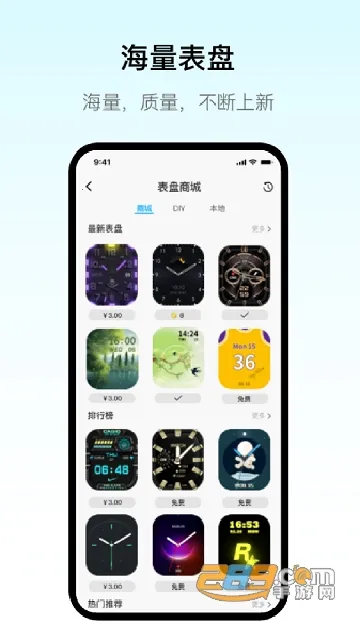 MaituFit2025�ٷ����°汾v1.4.16 �ٷ������ͼ