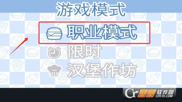 ���ź�����(�����꾭Ӫ��Ϸ)v1.0.11 �ٷ������ͼ