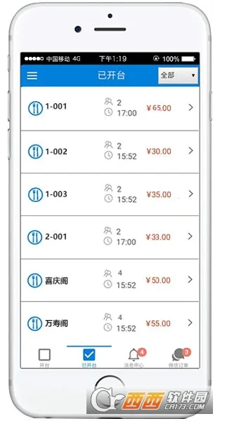 ������˱������ֻ���v1.56 �ٷ������ͼ